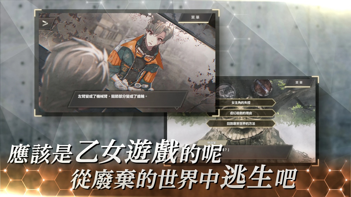 物语叶的处方药游戏v1.2.2 安卓版