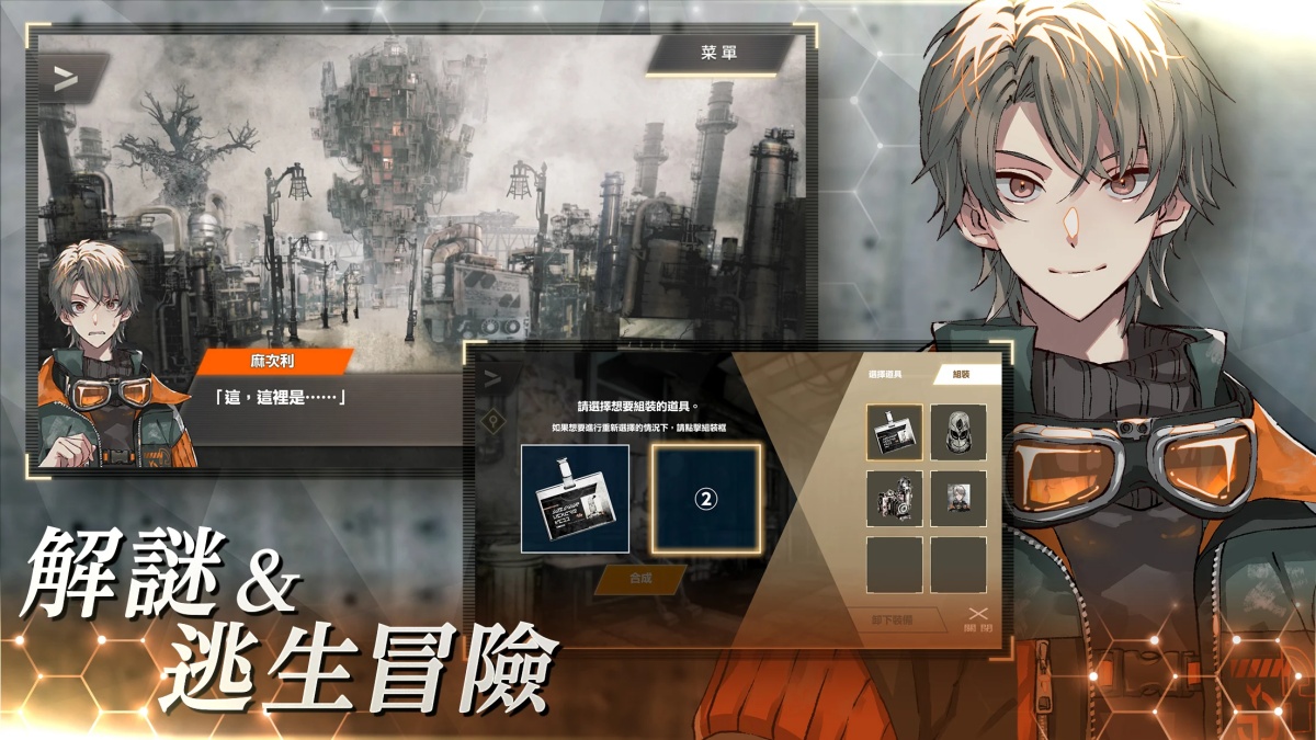 物语叶的处方药游戏v1.2.2 安卓版