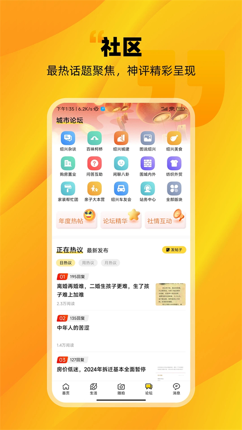 ​Eappֻ()v1.4.5 ׿