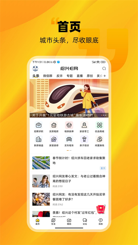 ​Eappֻ()v1.4.5 ׿