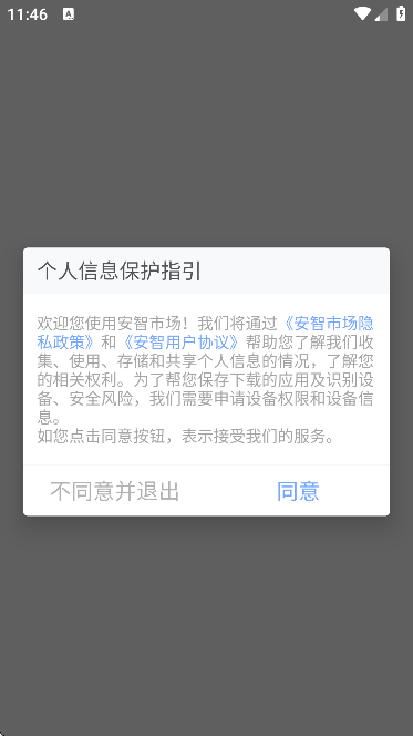 гapp°v6.6.9.7.1 ׿