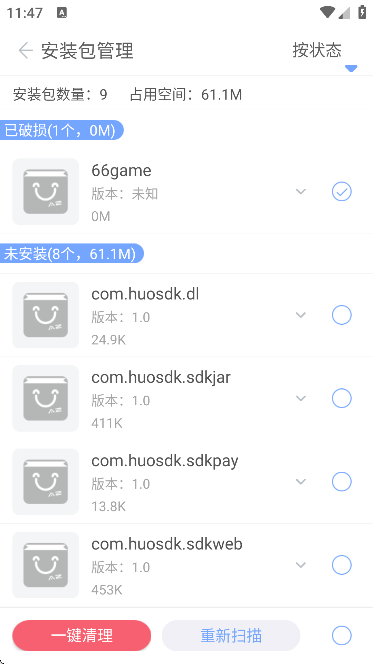 гapp°v6.6.9.7.1 ׿