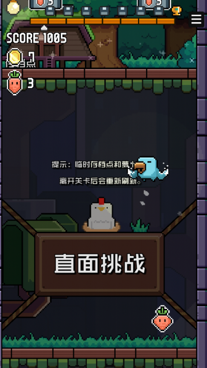 СϷٷ(Fly Early - Pixel)v1.20.21 ׿