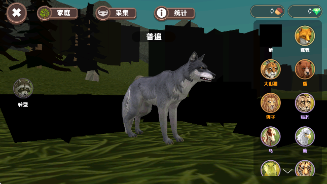 3dģѰ(3Dģʷװ)v36.1_powervr ٷ