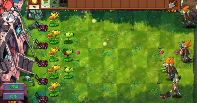 ֲսʬںexpand(PvzFusionExpandedMod)v1.0 ׿