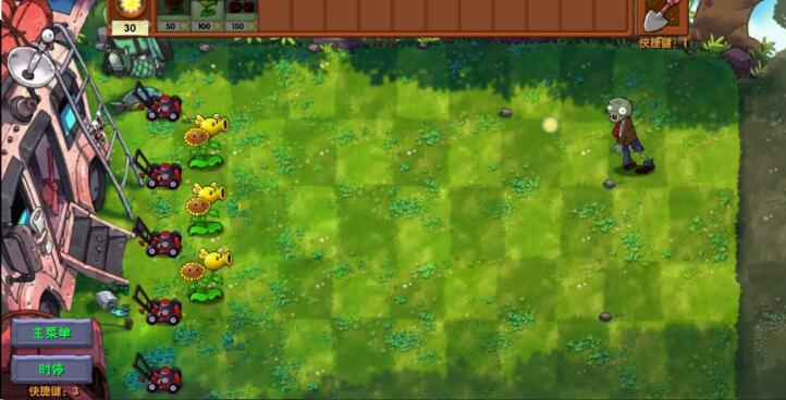 ֲսʬںexpand(PvzFusionExpandedMod)v1.0 ׿