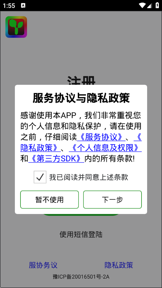 plusֻv8.0.100 °
