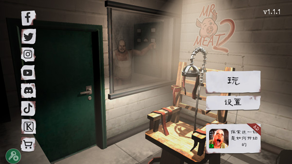2°ذװ׿(Mr Meat 2)v1.2.0 Ѱ