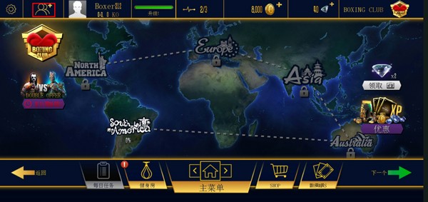ʵȭ2ذ׿(Real Boxing 2)v1.54.0 °