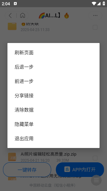 app°v1.0 ׿