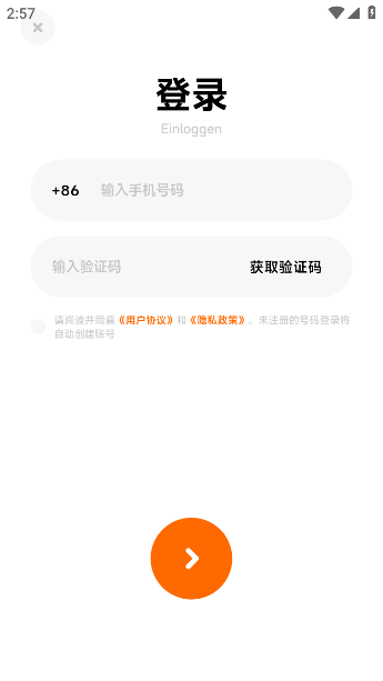 Ѽٷv1.0.0 ׿