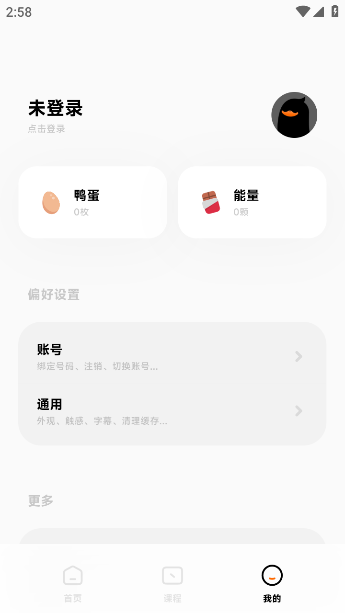 Ѽٷv1.0.0 ׿