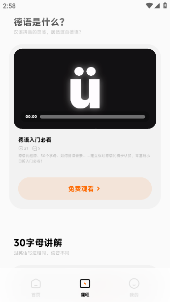 Ѽٷv1.0.0 ׿
