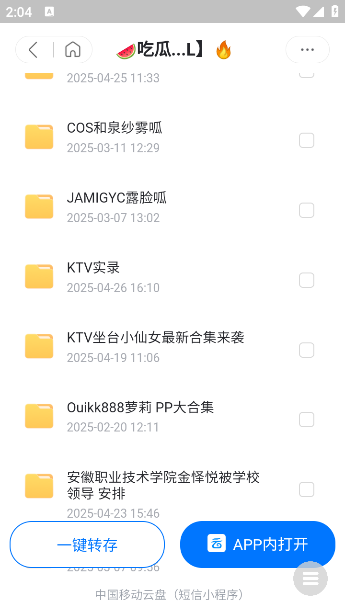 app°v1.0 ׿