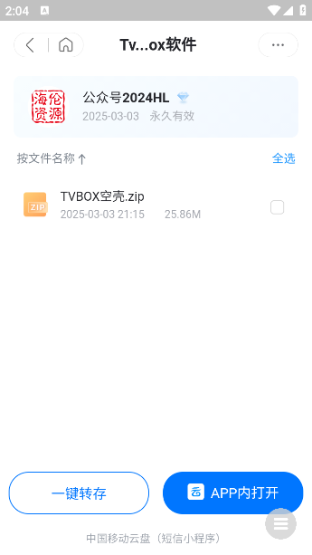 app°v1.0 ׿