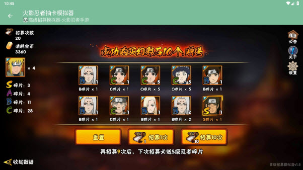Ӱ߳鿨ģ2025ֻv1.8 ٷ