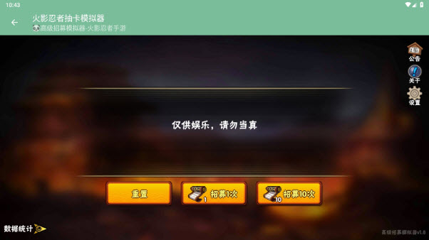 Ӱ߳鿨ģ2025ֻv1.8 ٷ