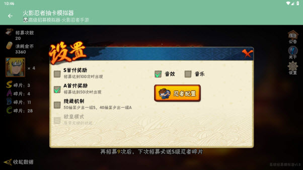 Ӱ߳鿨ģ2025ֻv1.8 ٷ