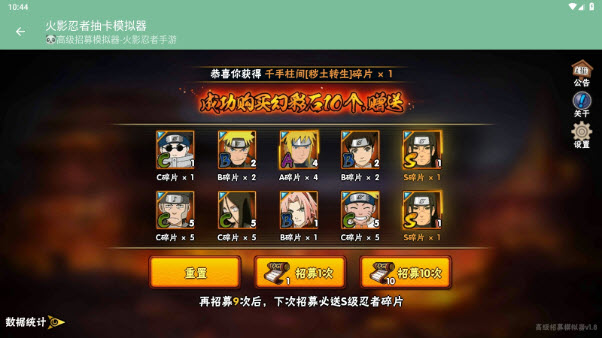 Ӱ߳鿨ģ2025ֻv1.8 ٷ