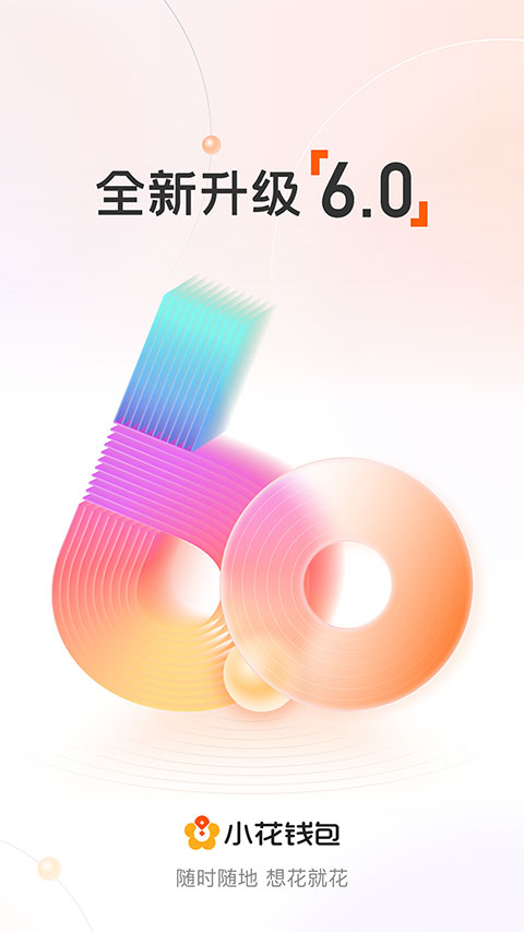 СǮapp°汾v6.25.2 ׿
