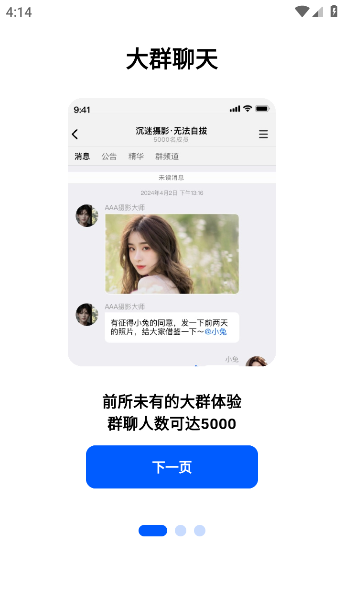 appv1.2.15 ׿