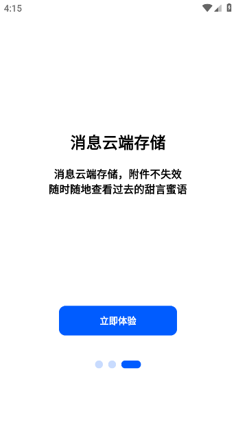 appv1.2.15 ׿