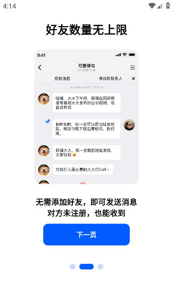 appv1.2.15 ׿