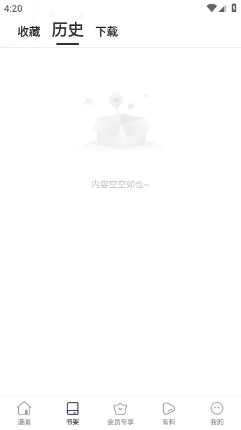 °v8.2.6 ׿