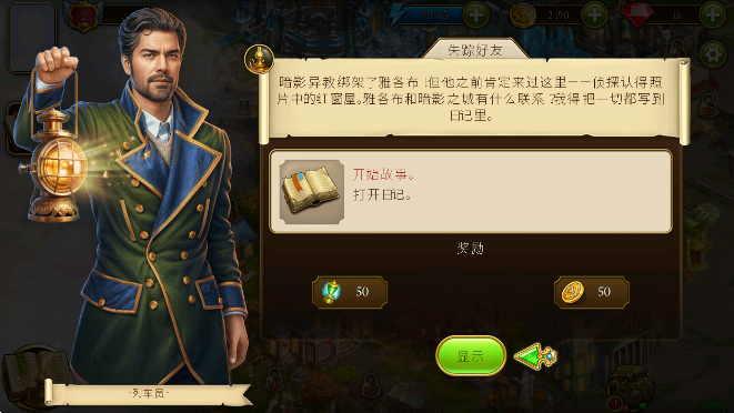 ֮Ѱչٷֻ(Hidden Cityװ)v1.83.8302 Ѱ