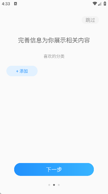 έĶappֻv3.9.66 ׿