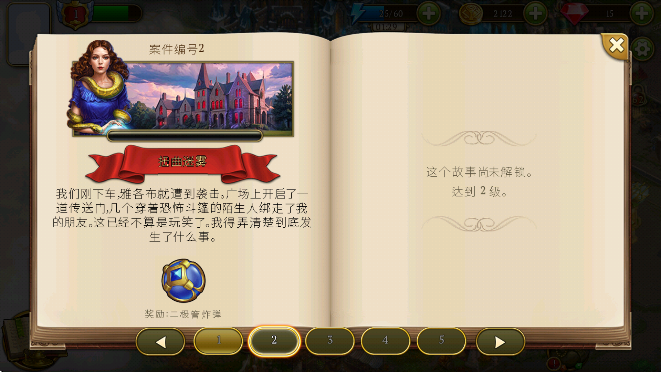 ֮Ѱչٷֻ(Hidden Cityװ)v1.83.8302 Ѱ
