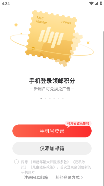 126app(ʦ)v7.22.8 ׿