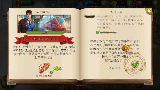 ֮Ѱչٷֻ(Hidden Cityװ)v1.83.8302 Ѱ