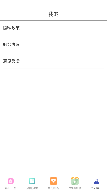 ĢƵappv5.0.7 ׿
