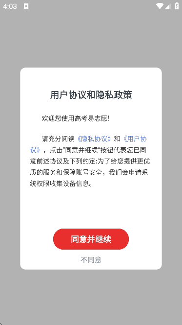 ߿־Ըapp°v1.5.0 ֻ