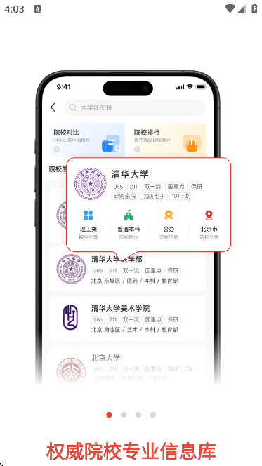 ߿־Ըapp°v1.5.0 ֻ