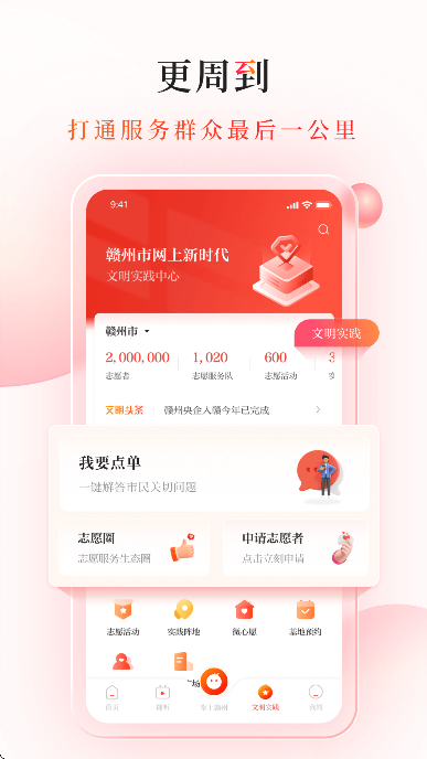 Ϻ°汾v1.4.8 ֻ
