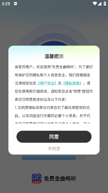 ѽappֻv1.0.0 ׿