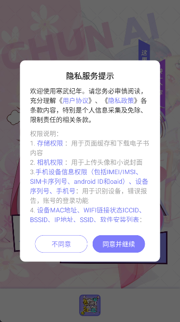 С˵appֻv5.7.8 ׿