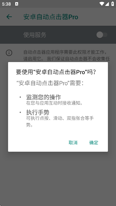 ׿ԶPro°v3.1.2 Ѱ