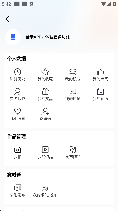 ʱعٷv4.0.35 ׿