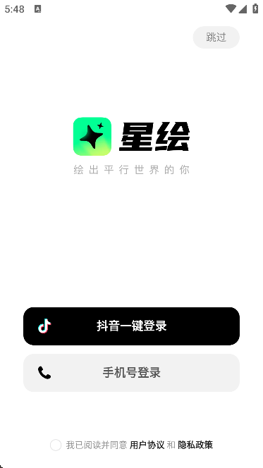 ǻai°v1.0.7 ֻ