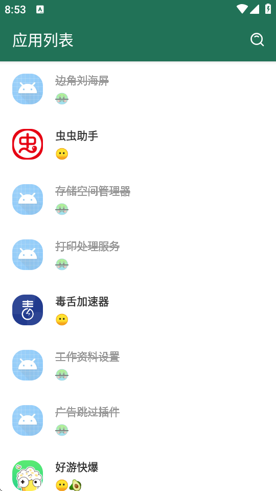 app(С)vPure ׿