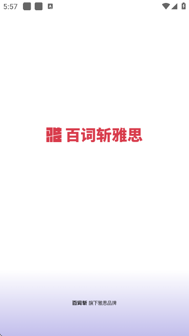 ٴն˼°汾v2.7.8 ׿
