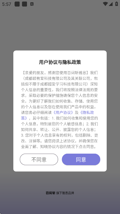 ٴն˼°汾v2.7.8 ׿