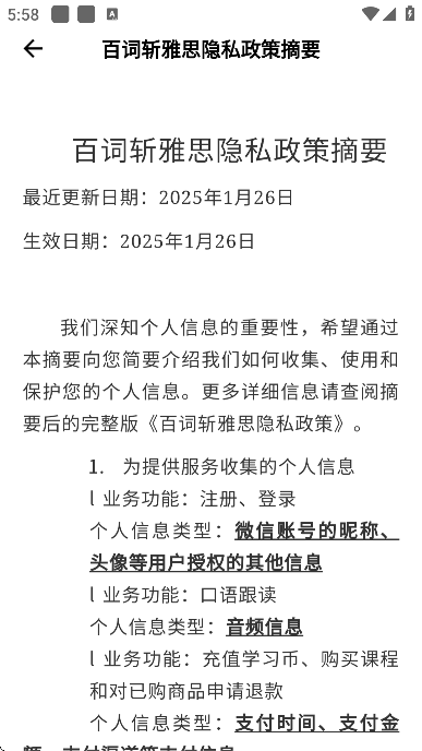 ٴն˼°汾v2.7.8 ׿