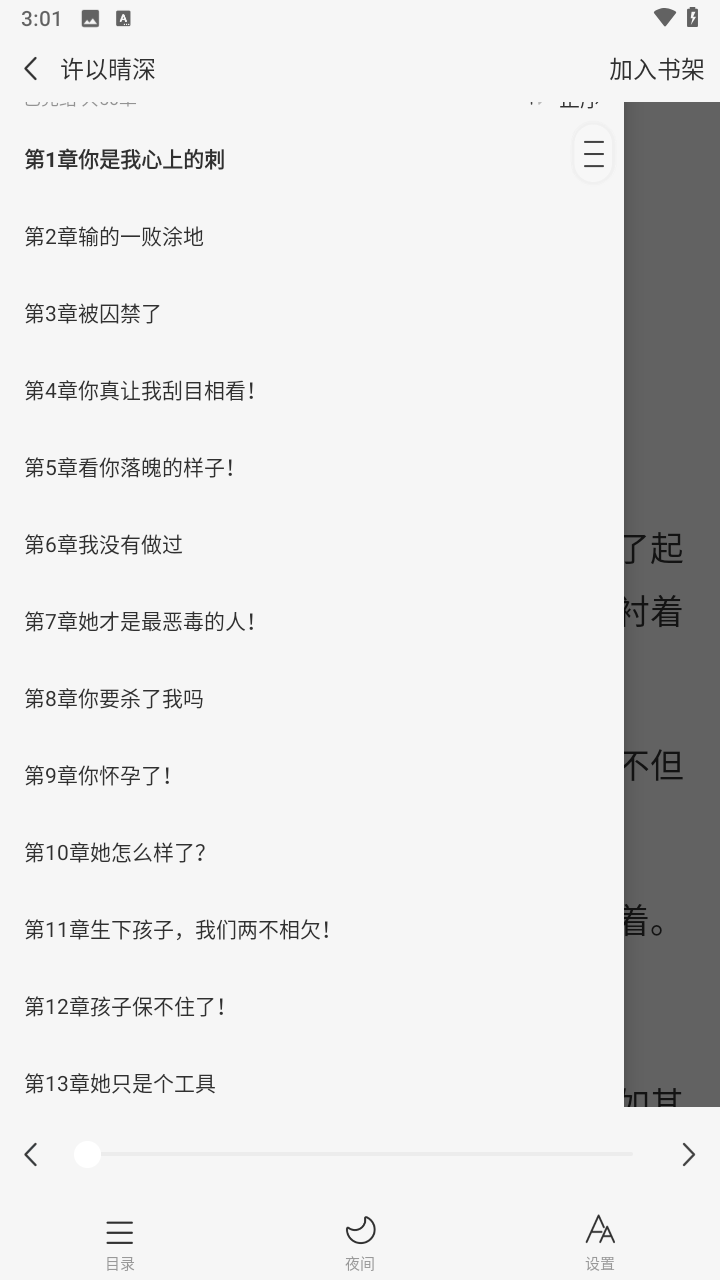 С˵appֻv1.0.2 Ѱ