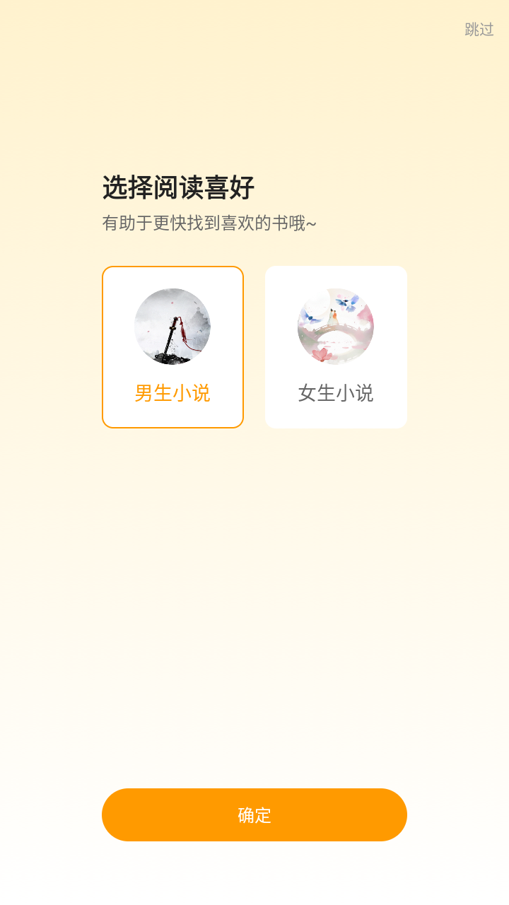 С˵appֻv1.0.2 Ѱ