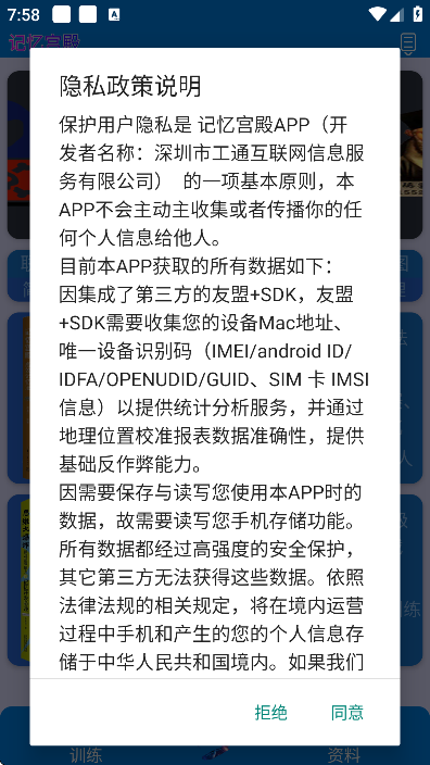 乬ٷذװֻv1.2.11 °