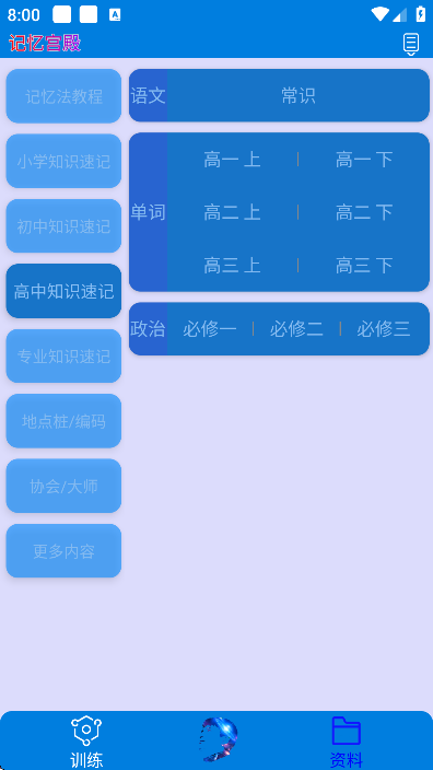 乬ٷذװֻv1.2.11 °